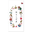同柄4枚(2枚×2パック)セット お年玉ポチ袋(大) おいわ...