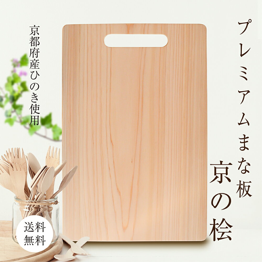 kyonohinoki-1st.jpg kyonohinoki-1st.jpg