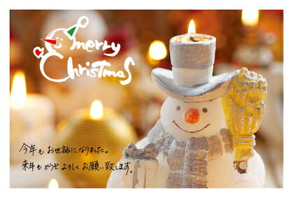 ● Merry Chistmas !　優しい雪だるまさ