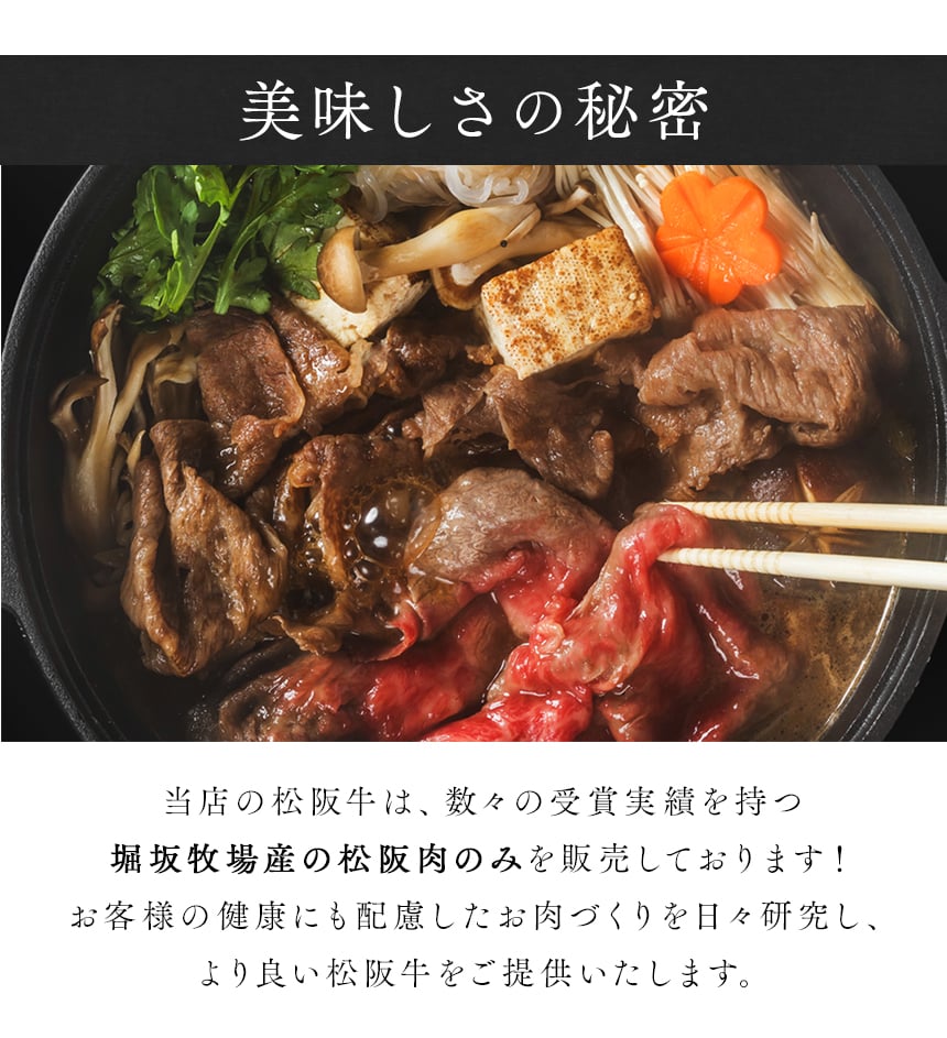 お歳暮 松阪牛 ギフト【最高等級 A5ランク 極上松阪牛 肩ロース すき焼き 300g「松阪牛証明書付き」】松坂牛 牛肉 和牛 国産牛 牛ロース肉 牛肩ロース すき焼き肉 すき焼き用 すきやき用 お取り寄せグルメ 国産 三重県 お歳暮ギフト 贈答用 プレゼント 贈り物