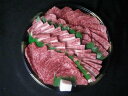 松阪牛 焼肉 BBQセット バラ モモ 希少部位 600g入り【極上松阪牛 バラ モモ 「松阪牛証明書付き」】 ギフト 黒毛和牛 肉 お肉 牛肉 焼肉セット 焼き肉 プレゼント 内祝い 誕生日 お祝い お返し 食べ比べ 国産 高級 御歳暮 食べ物 お中元 バーベキュー
