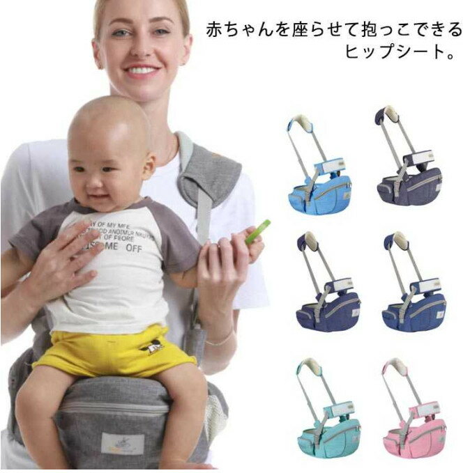 スリング 抱っこ紐 プレゼント 抱っこひも ベビー 抱っこサポート ベビースリング 斜め掛け コンパクト 新生児 サポート 肩キャリア 授乳用 軽量 赤ちゃん 出産祝い お出かけ 新生児 片手抱っこ
