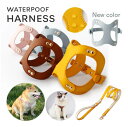 犬 ハーネス おしゃれ PU レザー 八の字 メガネ型 ウォータープルーフ リード