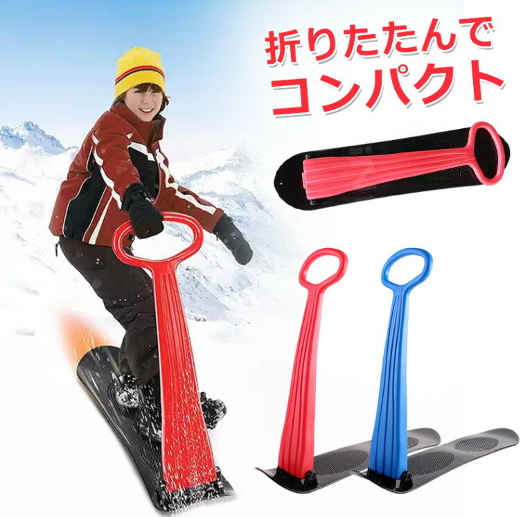 【楽天市場】スノースクーターの通販 【楽天市場】スノースクーターの通販