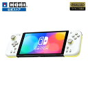 【ホリ公式】【任天堂ライセンス商品】 グリップコントローラー Fit for Nintendo Switch LIGHT GRAY×YELLOW NSW-373 小さい 携帯モード カラバリ カラフル 連射機能付き