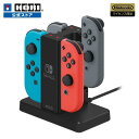 【ホリ公式】【任天堂ライセンス商品】Joy-Con充電スタンド for Nintendo Switch ホリ NSW-003 任天堂 HORI 充電　便利 簡単 ジョイコン