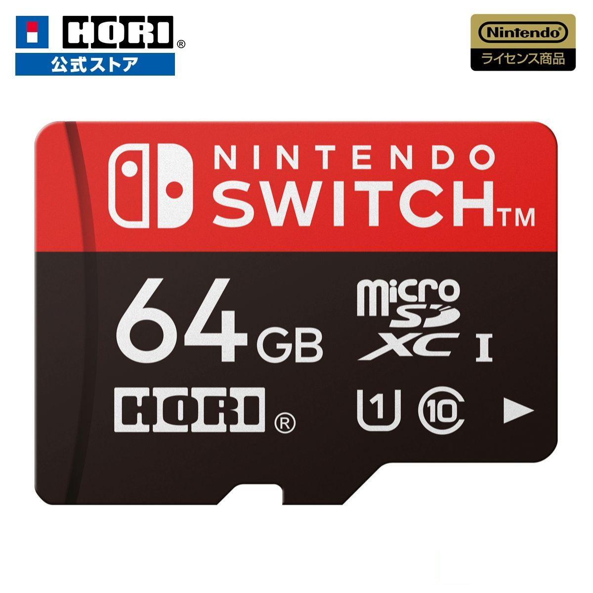 microSDカード64GB for Nintendo Switch NSW-046 NintendoSwitch 任天堂 SDカード HORI ホリ ゲーム ストレージ ダウンロード