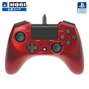 【ホリ公式】【SONYライセンス商品】ホリパッドFPSプラス for PlayStation®4 レッド PS4-027 PlayStation SONY コントローラー HORI ホリ ゲーム 連射 パッド