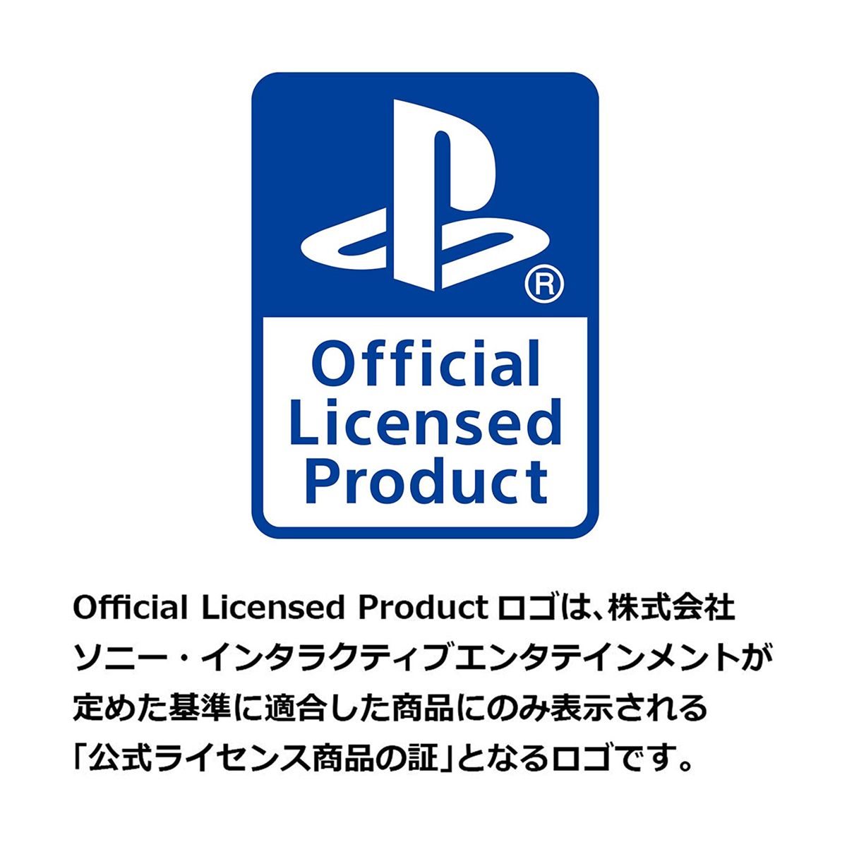 【ホリ公式】【SONYライセンス商品】ホリパッドFPSプラス for PlayStation®4 ブルー PS4-026 PlayStation SONY コントローラー HORI ホリ ゲーム 連射 パッド 2