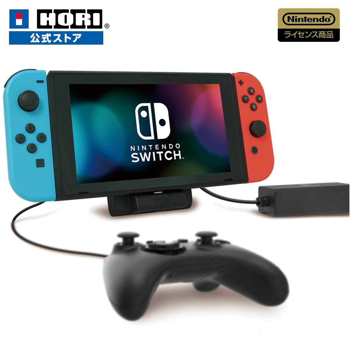 【ホリ公式】【任天堂ライセンス商品】テーブルモード専用ポータブル USB ハブスタンド 2ポート for Nintendo Switch NS2-039 NintendoSwitch 任天堂 HORI ホリ スタンド 接続 テーブルモード 有線コントローラーのサムネイル