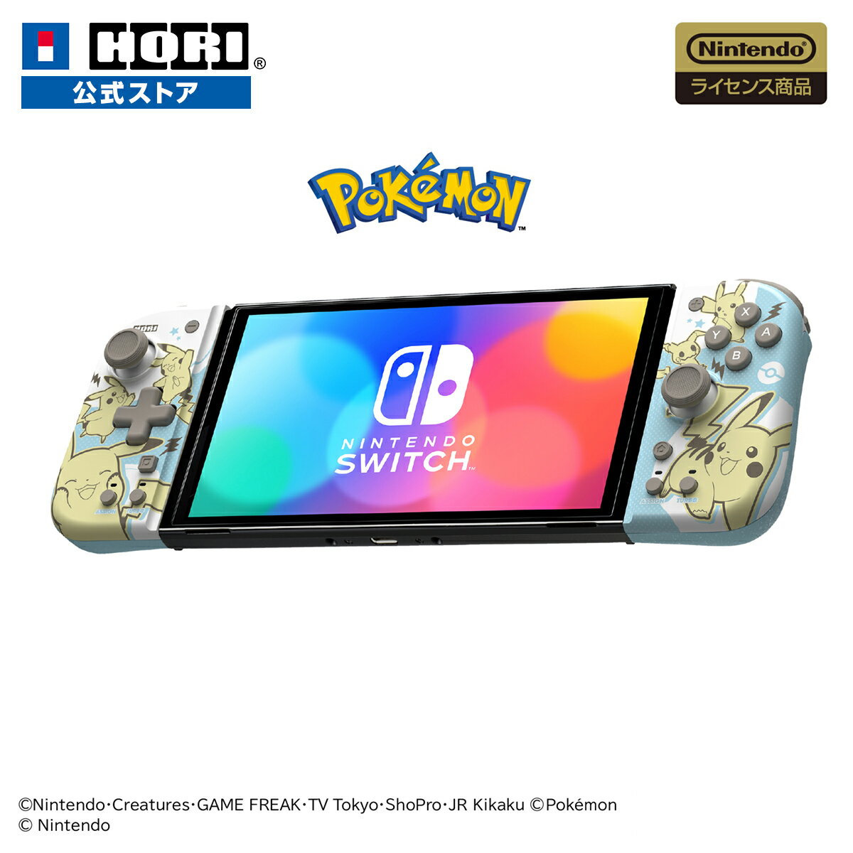 【ホリ公式】【任天堂ライセンス商品】 ポケットモンスター グリップコントローラー Fit for Nintendo Switch ピカチュウ with ミミッキュ NSW-410 ポケモン 小さい 携帯モード 連射機能付き