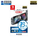 【ホリ公式】【任天堂ライセンス商品】貼りやすいブルーライトカットフィルム ピタ貼り for Nintendo Switch NSW-031 HORI ホリ NintendoSwitch フィルム 液晶保護 画面保護 ブルーライトカット ピタ貼り