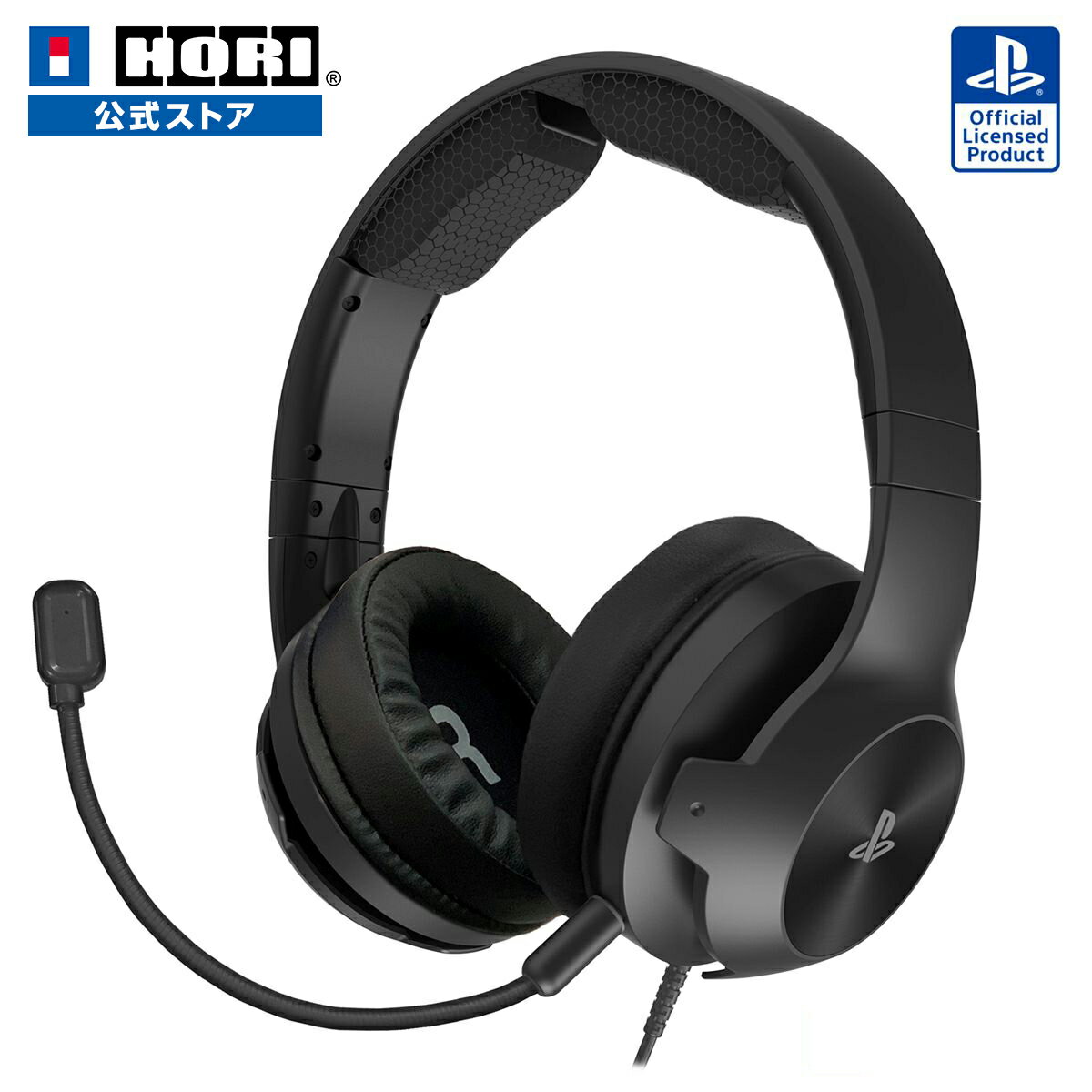 【ホリ公式】【SONYライセンス商品】ホリゲーミングヘッドセット ハイグレード PlayStation®5 , PlayStation®4 , PC ブラック PS4-146 PlayStation SONY ヘッドセット HORI ホリ ゲーム ボイスチャット イヤホン