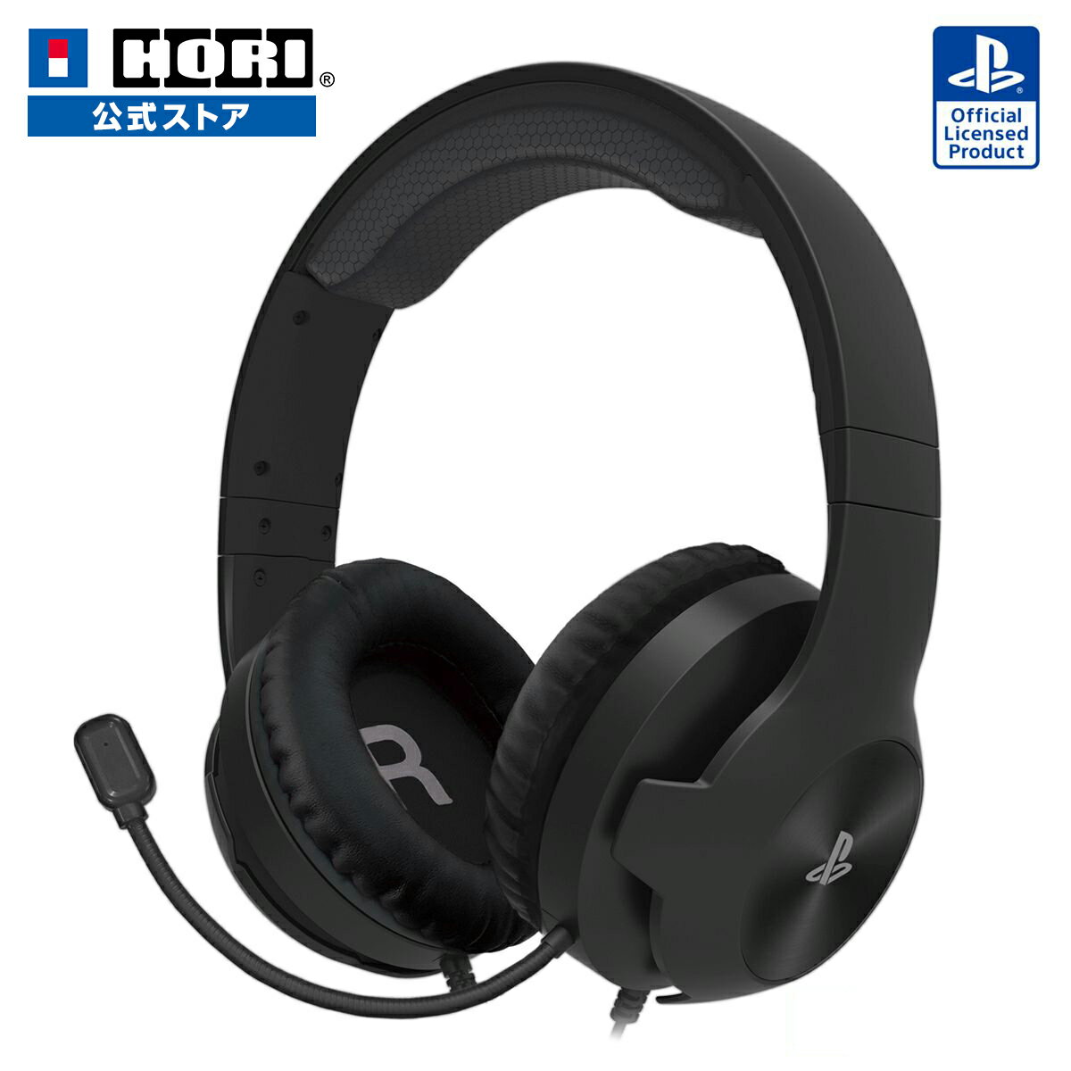 【ホリ公式】【SONYライセンス商品】ホリ ゲーミングヘッドセット スタンダード PlayStation®5 , PlayStation®4...