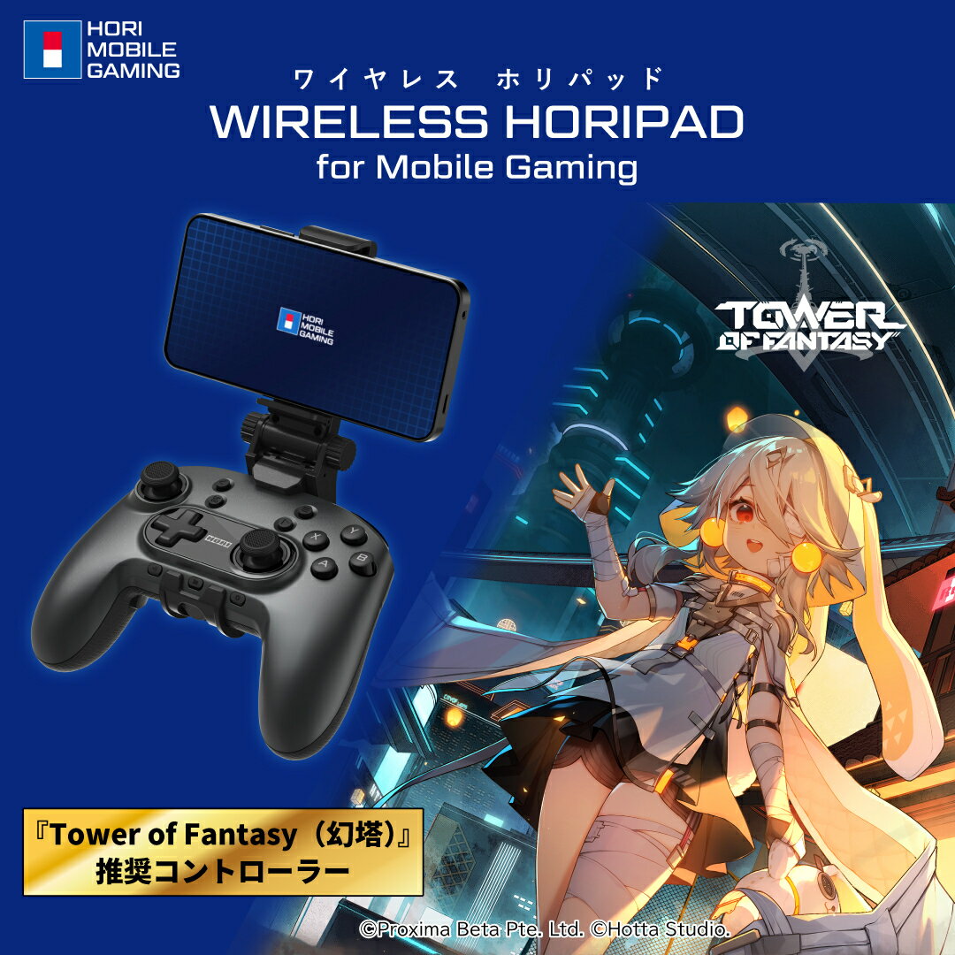 ワイヤレスホリパッド for Mobile Gaming HORI ホリ モバイル ワイヤレス コントローラー