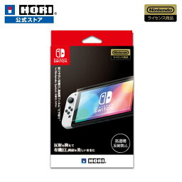 【ホリ公式】【任天堂ライセンス商品】貼りやすい有機EL高画質フィルム ピタ貼り for Nintendo Switch（有機ELモデル） HORI ホリ NSW-809　NintendoSwitch　任天堂　HORI　ホリ　ゲーム　フィルム　ピタ貼り　高画質