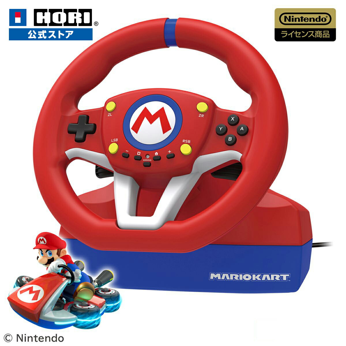 HORI マリオカートレーシングホイールDX HORI マリオカートレーシングホイールDX