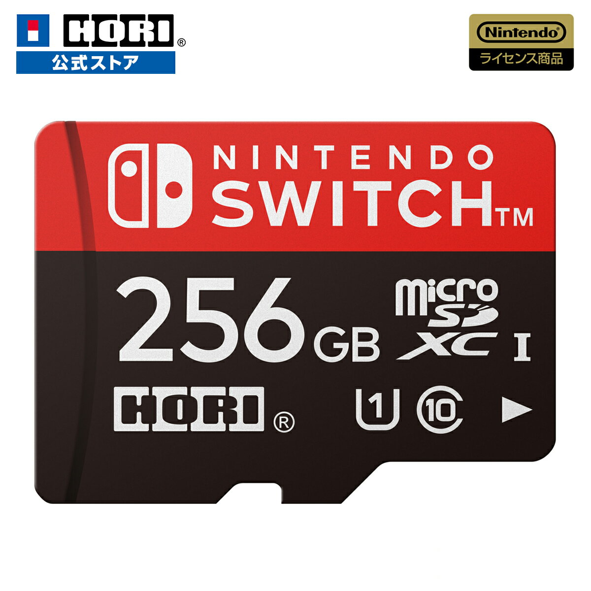 microSDカード for Nintendo Switch 256GB NSW-086 NintendoSwitch 任天堂 SDカード HORI ホリ ゲーム ストレージ ダウンロード