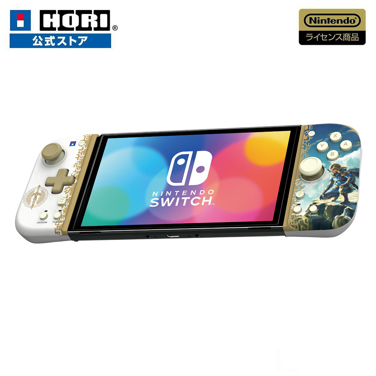 HORI｜ホリ ゼルダの伝説　ティアーズ オブ ザ キングダム グリップコントローラー　Fit for Nintendo Switch™ 小さい 携帯モード 連射機能付き