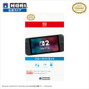 貼りやすい ブルーライトカットフィルム“ピタ貼り” for Nintendo Switch™ 2|詳細画像
