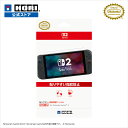 貼りやすい 液晶保護フィルム“ピタ貼り” for Nintendo Switch™ 2