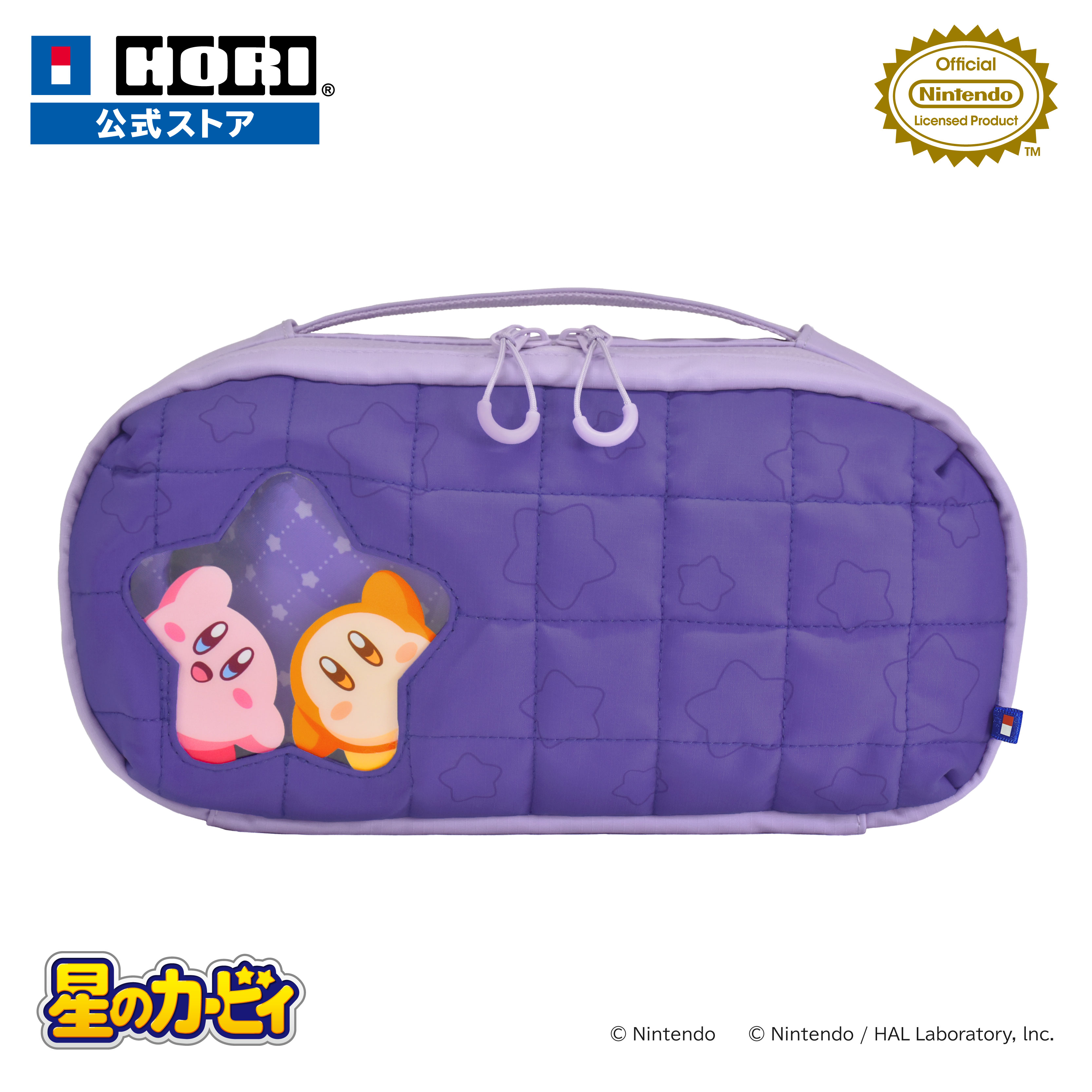 【ホリ公式】星のカービィ キルティングミディアムポーチ for Nintendo Switch™ 2 カービィ&ワドルディ 製品画像:7位