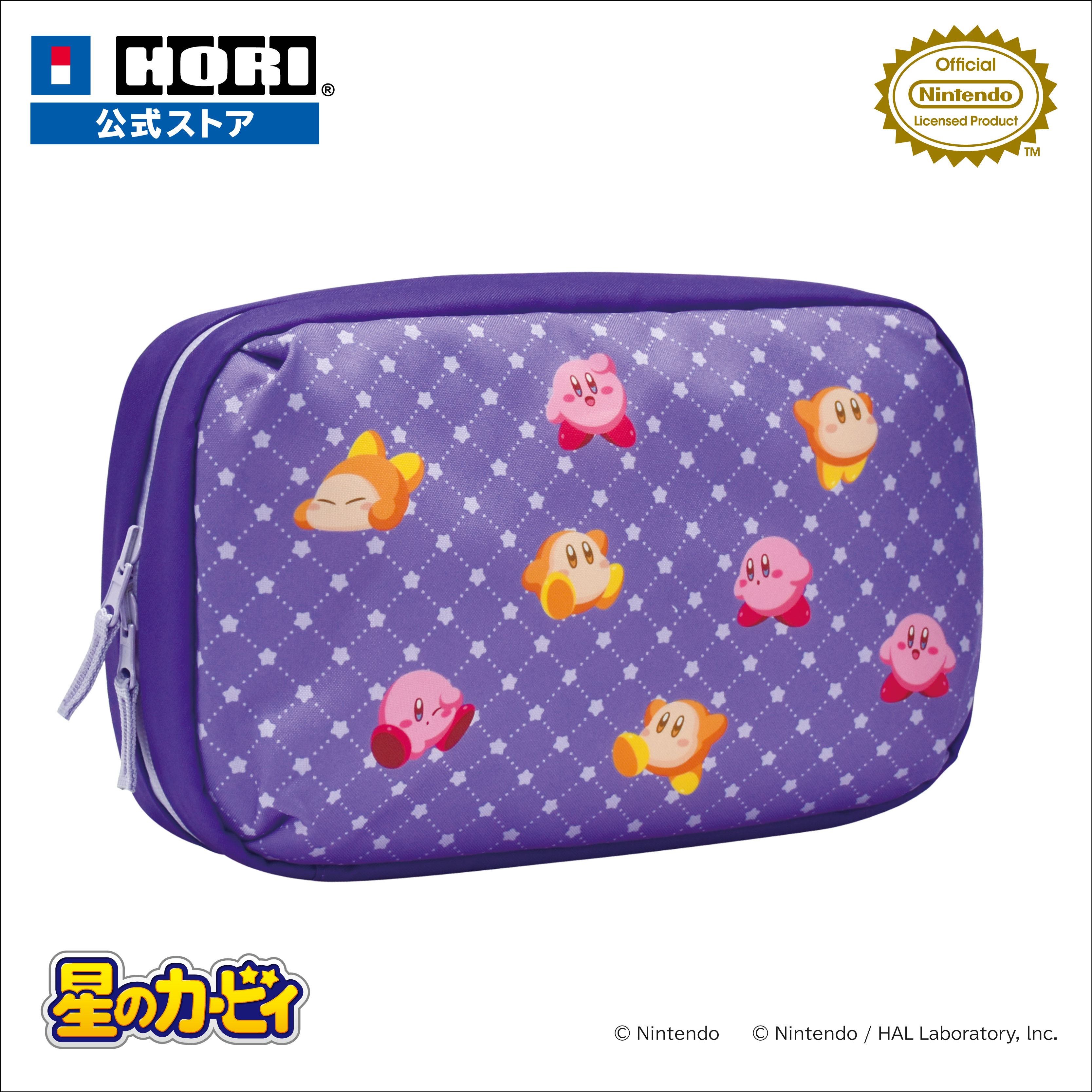 【ホリ公式】星のカービィ リバーシブルまるごと収納バッグ for Nintendo Switch™ 2 カービィ&ワドルディ 製品画像:1位