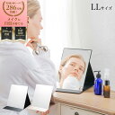 堀内鏡工業 卓上ミラー LL プロモデル折立 ナピュアミラー LL ブラック ピンク AM-004BK AM-004P 卓上鏡 化粧鏡 かがみ メイク鏡 メイク用