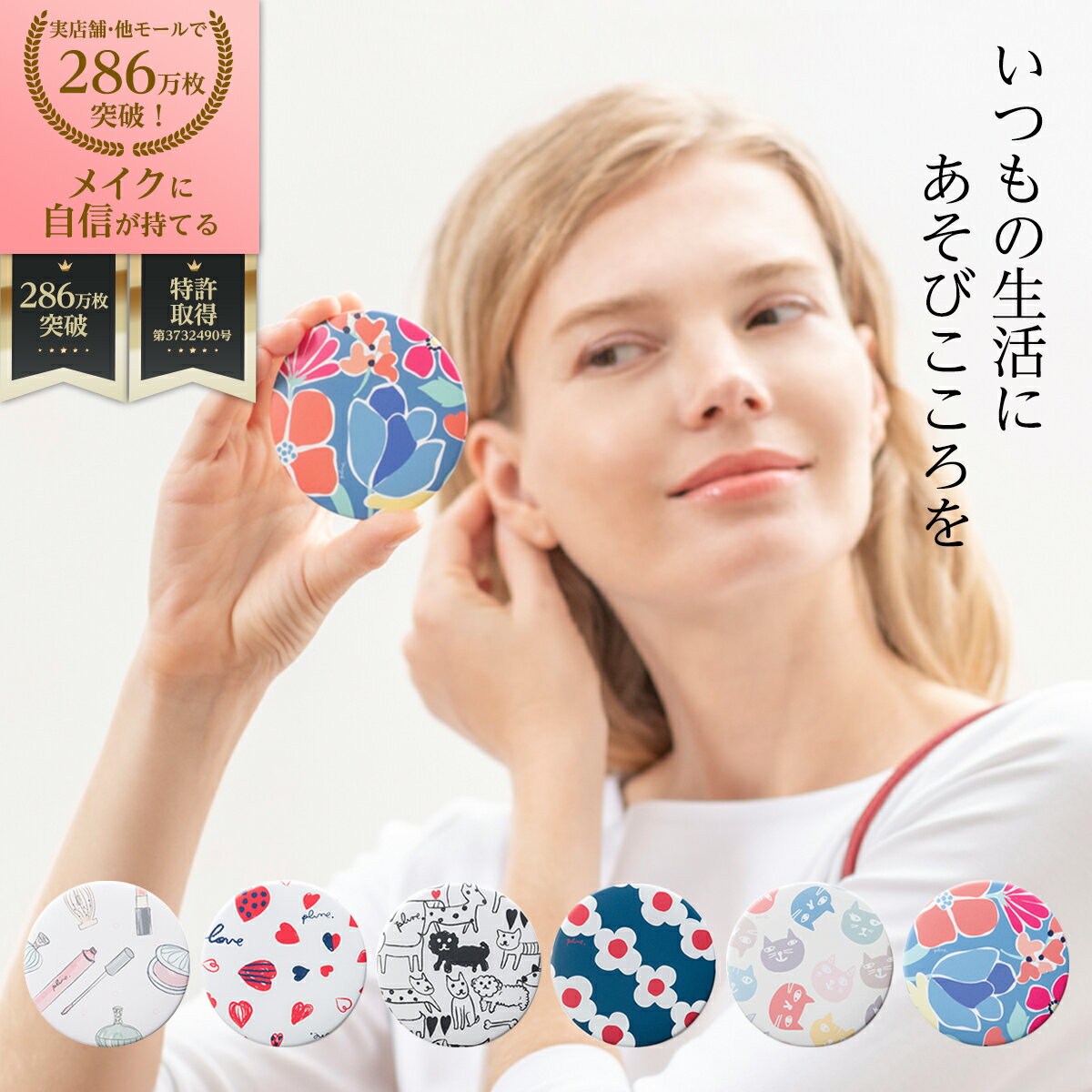 楽天市場】びゅーミラーの通販 楽天市場】びゅーミラーの通販