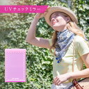 堀内鏡工業 【気になる紫外線をチェック】 UVチェック・コンパクトミラー ・ミニ 二つ折りミラー 鏡 化粧鏡 ミニミラー 携帯用鏡 紫外線 UVチェック 日本製