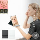 堀内鏡工業 HORIUCHI MIRROR【メイクプロ愛用の鏡がさらに薄く、使いやすく】折立ミラー メイクアップ 化粧鏡 折りたたみ 卓上 スタンド ミラー 角...