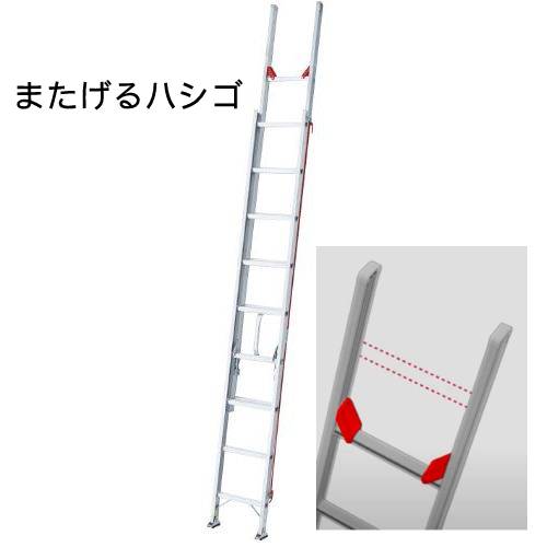 2連はしご アルミ 5m 安全 作業 倉庫 屋根 建築 工場 張替え 危険回避 ラクノリ LT2-51a 長谷川工業