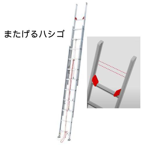3連はしご アルミ 6.9m 作業 安全 倉庫 屋根 建築 工場 張替え 危険回避 ラクノリ LT3-69a 長谷川工業