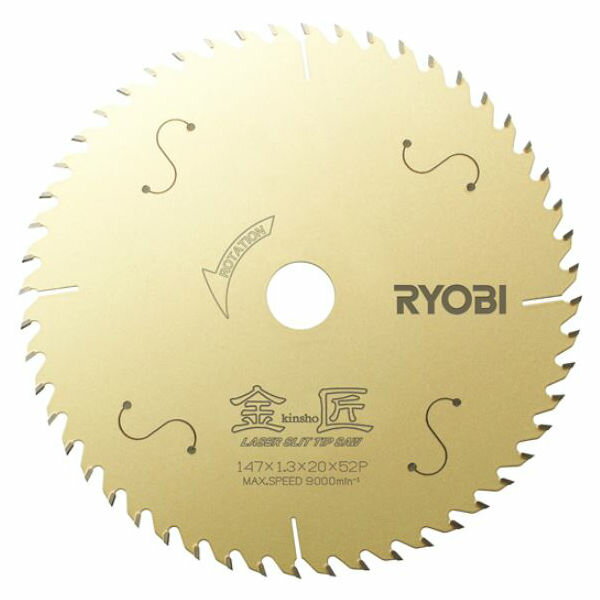 チップソー 外径165X内径20X刃数52 丸ノコ用 低騒音 低振動 金匠 超硬チップ