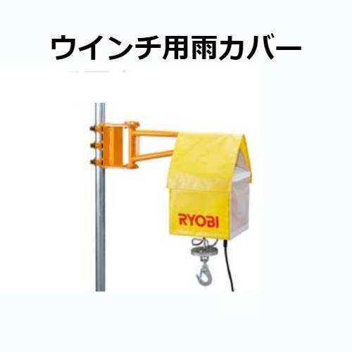 楽天市場】wi-62rc リョービの通販 楽天市場】wi-62rc リョービの通販