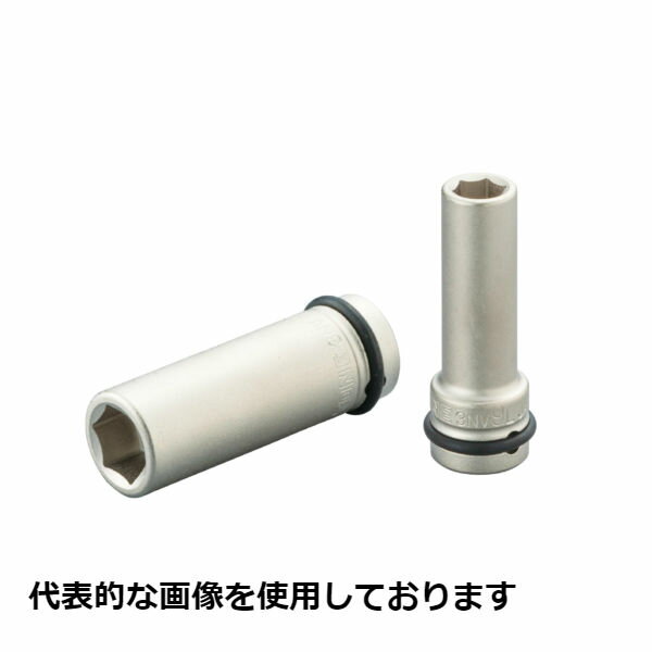 TONE 3NV-08L 奥まった所に インパクト用ロングソケット 二面幅寸法8mm 全長55mm 差込角9.5mm(3/8)