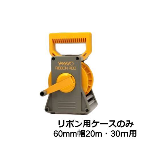 楽天市場】リボンロッド ケース 60-mの通販 楽天市場】リボンロッド ケース 60-mの通販