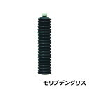 マルチグリース モリブデン 420ml 20本入り 建設機械 継手類 軸受 MMG-400MO ヤマダコーポレーション