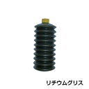 マルチグリース リチウム 210ml 20本入り 産業機械 自動車 建設機械 運搬機械 ベアリング MMG-200MP ヤマダコーポレーション