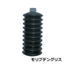 マルチグリース 210ml モリブデン 20本入り 建設機械 継手類 軸受 MMG-200MO ヤマダコーポレーション
