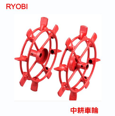 中耕車輪 京セラインダストリアルツールズ