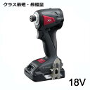 インパクトドライバー 18V 軽量 防塵 防水 DID11XR 充電式 締付け 穴あけ 現場 作業 組立 狭いところ 間 奥まで 入る 届く ショートボディ コンパクトボディ プロ用 DIY 京セラ 旧リョービ 父の日 PRO