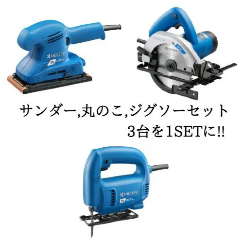 楽天市場】サンダー ジグソーの通販 楽天市場】サンダー ジグソーの通販