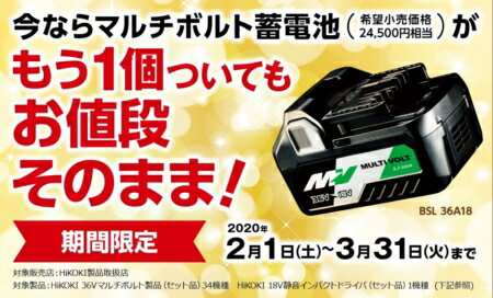 ����ѥ��ȥɥ饤�� �����ɥ쥹 ���� �ץ��� �ޥ���ܥ�� 2.5Ah �ͤ����� ��® �����ͤ� ����� �ϥ������� WH36DA 2XP