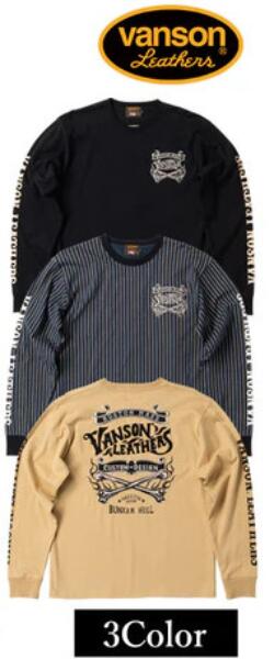 天竺長袖Tシャツ チェーン 刺繍 プリント nvlt-2116 VANSON バンソン ロンT ベージュ Lサイズ ブラック..