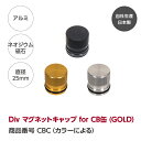 CB缶キャップ『GREBE WORKS』（グリーブ ワークス） 魅せるキャンプギアCB缶キャップ　ガス缶キャップ お洒落 キャンプ キャンプギア キャンプ用品 アウトドア BBQ 完全自社生産日本製