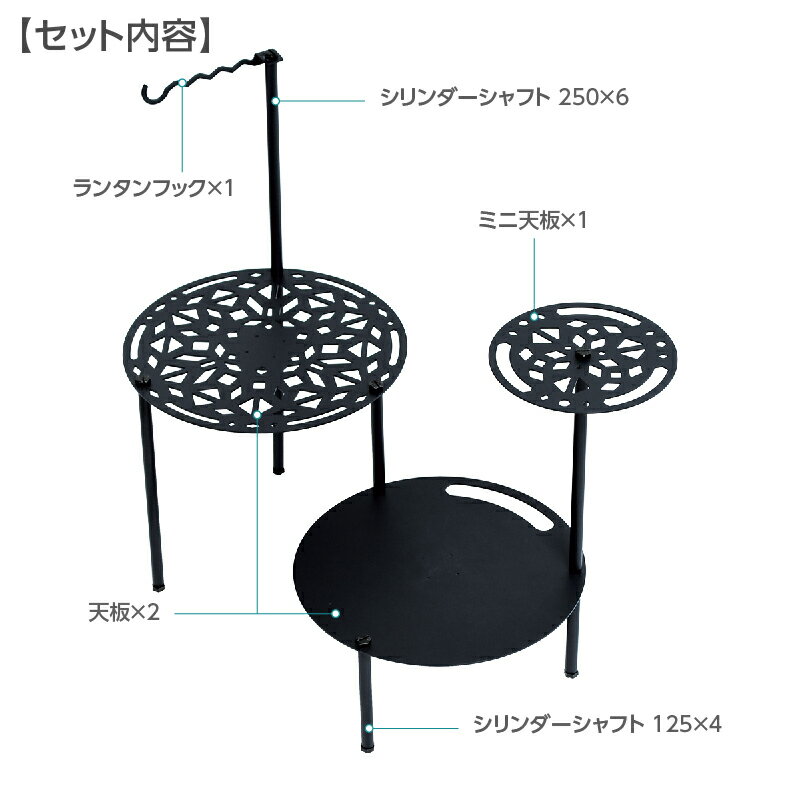 【公式】自在天板　コンプリートセット『GREBE WORKS』（グリーブ ワークス） 魅せるキャンプギア天板 棚 ラック テーブル 机 お洒落 キャンプ キャンプギア キャンプ用品 キャンプ ソロキャンプ アウトドア BBQ 完全自社生産日本製 2