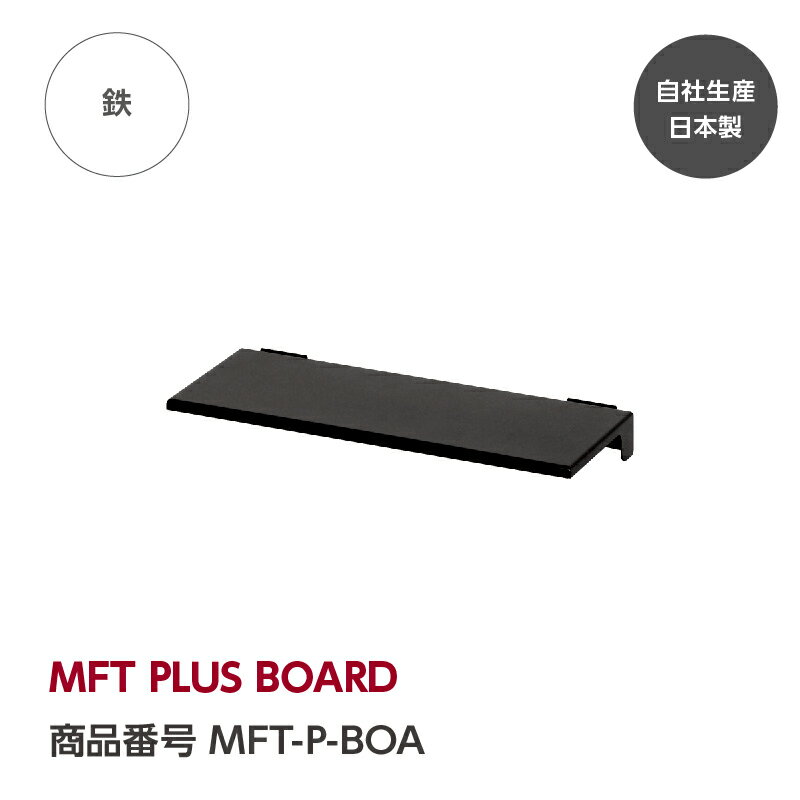 ۥ꥾ŷԾŹ㤨֡ڸMFT PLUS BOARDGREBE WORKS١ʥ꡼  ̥륭ץMFT PLUS BOARD  IGT ץ ޯ  ץ    ȥɥ BBQ פβǤʤ3,850ߤˤʤޤ