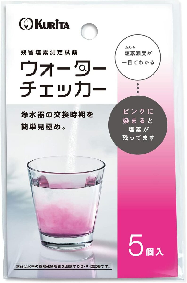 クリタック ウォーターチェッカー (残留塩素測定試薬) 日本製 WC-828 シルバー 2.5×0.2×4.5cm 在庫限り！ 水中の残留塩素をひと目で確認。サイズ‎2.5×0.2×4.5cmメーカー‎クリタック(Kurita)付属品‎なし素材‎[素材・材質]D・P・D試薬(N,N-ジエチル-p-フェニレンジアミン硫酸塩・無水硫酸ナトリウム)商品重量‎0.8 グラム梱包サイズ‎23.3 x 12.7 x 0.7 cm; 0.8 g梱包重量‎0.01 キログラム 2