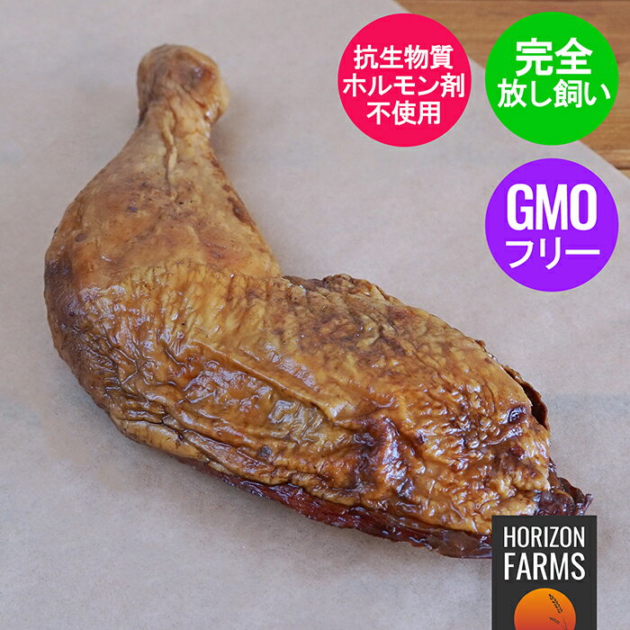 無添加 冷凍 鶏肉 スモ